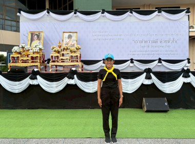 24 มกราคม 2569 นางสาวมนกรณ์ ยอดใจ ... พารามิเตอร์รูปภาพ 5