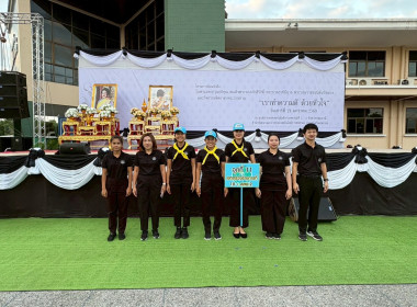 24 มกราคม 2569 นางสาวมนกรณ์ ยอดใจ ... พารามิเตอร์รูปภาพ 6