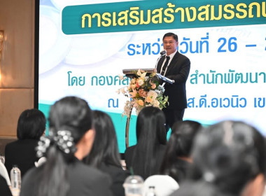 26 มกราคม 2569 บุคลากรศูนย์ถ่ายทอดเทคโนโลยีการสหกรณ์ที่ 13 ... พารามิเตอร์รูปภาพ 1