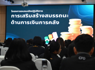 26 มกราคม 2569 บุคลากรศูนย์ถ่ายทอดเทคโนโลยีการสหกรณ์ที่ 13 ... พารามิเตอร์รูปภาพ 5