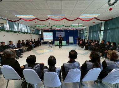 27 มกราคม 2569 นางสาวมนกรณ์ ยอดใจ ... พารามิเตอร์รูปภาพ 3