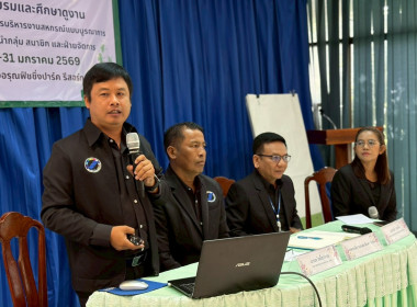 27 มกราคม 2569 นางสาวมนกรณ์ ยอดใจ ... พารามิเตอร์รูปภาพ 6