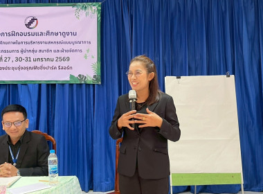 27 มกราคม 2569 นางสาวมนกรณ์ ยอดใจ ... พารามิเตอร์รูปภาพ 8