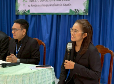 27 มกราคม 2569 นางสาวมนกรณ์ ยอดใจ ... พารามิเตอร์รูปภาพ 9