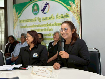 28 มกราคม 2569 นางสาวมนกรณ์ ยอดใจ ... พารามิเตอร์รูปภาพ 1