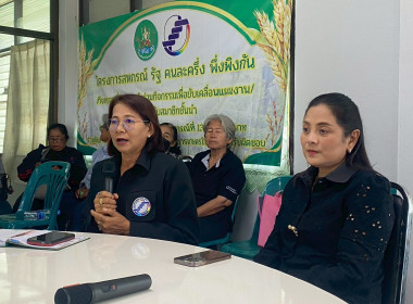 28 มกราคม 2569 นางสาวมนกรณ์ ยอดใจ ... พารามิเตอร์รูปภาพ 10