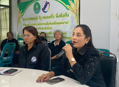 28 มกราคม 2569 นางสาวมนกรณ์ ยอดใจ ... พารามิเตอร์รูปภาพ 11