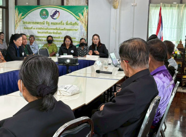 28 มกราคม 2569 นางสาวมนกรณ์ ยอดใจ ... พารามิเตอร์รูปภาพ 13