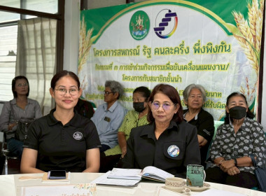 28 มกราคม 2569 นางสาวมนกรณ์ ยอดใจ ... พารามิเตอร์รูปภาพ 14