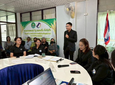 28 มกราคม 2569 นางสาวมนกรณ์ ยอดใจ ... พารามิเตอร์รูปภาพ 3