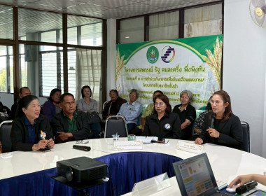 28 มกราคม 2569 นางสาวมนกรณ์ ยอดใจ ... พารามิเตอร์รูปภาพ 6