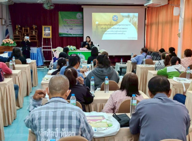 29 มกราคม 2569 บุคลากรศูนย์ถ่ายทอดเทคโนโลยีการสหกรณ์ที่ 13 ... พารามิเตอร์รูปภาพ 1