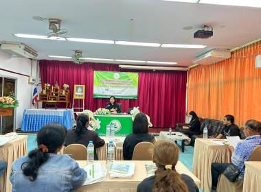 29 มกราคม 2569 บุคลากรศูนย์ถ่ายทอดเทคโนโลยีการสหกรณ์ที่ 13 ... พารามิเตอร์รูปภาพ 3