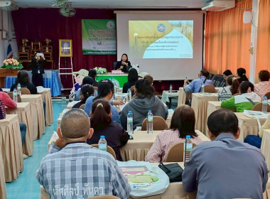 29 มกราคม 2569 บุคลากรศูนย์ถ่ายทอดเทคโนโลยีการสหกรณ์ที่ 13 ... พารามิเตอร์รูปภาพ 4