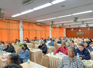 29 มกราคม 2569 บุคลากรศูนย์ถ่ายทอดเทคโนโลยีการสหกรณ์ที่ 13 ... พารามิเตอร์รูปภาพ 5