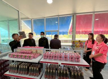 30 มกราคม 2569 บุคลากรศูนย์ถ่ายทอดเทคโนโลยีการสหกรณ์ที่ 13 ... พารามิเตอร์รูปภาพ 10