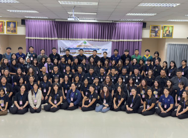 2 – 8 กุมภาพันธ์ 2569 นางสาวมนกรณ์ ยอดใจ ... พารามิเตอร์รูปภาพ 1