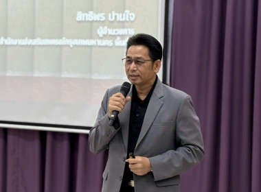 2 – 8 กุมภาพันธ์ 2569 นางสาวมนกรณ์ ยอดใจ ... พารามิเตอร์รูปภาพ 5