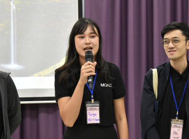 2 – 8 กุมภาพันธ์ 2569 นางสาวมนกรณ์ ยอดใจ ... พารามิเตอร์รูปภาพ 11