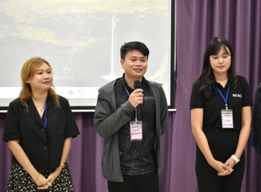 2 – 8 กุมภาพันธ์ 2569 นางสาวมนกรณ์ ยอดใจ ... พารามิเตอร์รูปภาพ 13