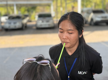 2 – 8 กุมภาพันธ์ 2569 นางสาวมนกรณ์ ยอดใจ ... พารามิเตอร์รูปภาพ 14