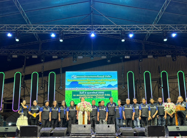 3 มกราคม 2569 บุคลากรศูนย์ถ่ายทอดเทคโนโลยีการสหกรณ์ที่ 13 ... พารามิเตอร์รูปภาพ 3