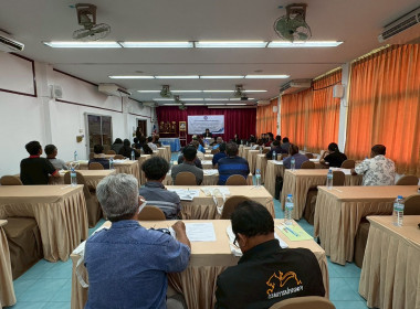 5 – 6 มกราคม 2569 ศูนย์ถ่ายทอดเทคโนโลยีการสหกรณ์ที่ 13 ... พารามิเตอร์รูปภาพ 2