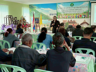 10 กุมภาพันธ์ 2569 นางสาวมนกรณ์ ยอดใจ ... พารามิเตอร์รูปภาพ 1