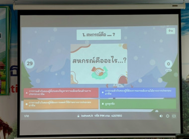 10 กุมภาพันธ์ 2569 นางสาวมนกรณ์ ยอดใจ ... พารามิเตอร์รูปภาพ 10