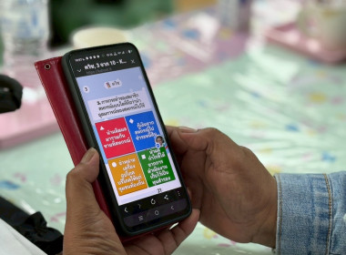 10 กุมภาพันธ์ 2569 นางสาวมนกรณ์ ยอดใจ ... พารามิเตอร์รูปภาพ 11