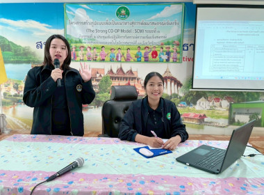 10 กุมภาพันธ์ 2569 นางสาวมนกรณ์ ยอดใจ ... พารามิเตอร์รูปภาพ 15