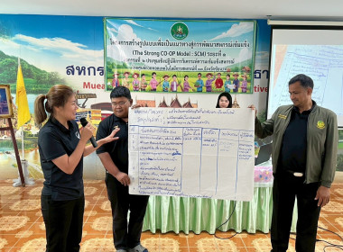 10 กุมภาพันธ์ 2569 นางสาวมนกรณ์ ยอดใจ ... พารามิเตอร์รูปภาพ 19