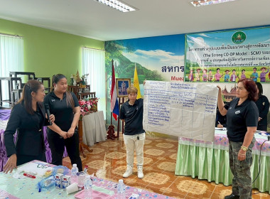 10 กุมภาพันธ์ 2569 นางสาวมนกรณ์ ยอดใจ ... พารามิเตอร์รูปภาพ 20