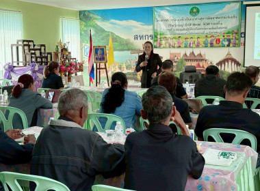 10 กุมภาพันธ์ 2569 นางสาวมนกรณ์ ยอดใจ ... พารามิเตอร์รูปภาพ 3