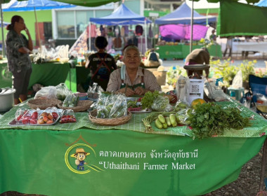 10 กุมภาพันธ์ 2569 นางสาวมนกรณ์ ยอดใจ ... พารามิเตอร์รูปภาพ 24