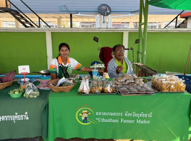 10 กุมภาพันธ์ 2569 นางสาวมนกรณ์ ยอดใจ ... พารามิเตอร์รูปภาพ 25