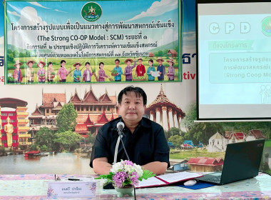 10 กุมภาพันธ์ 2569 นางสาวมนกรณ์ ยอดใจ ... พารามิเตอร์รูปภาพ 1