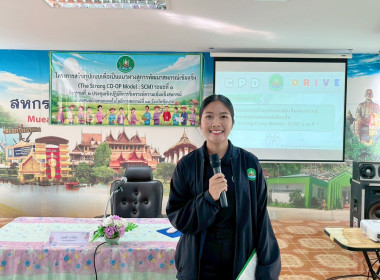 10 กุมภาพันธ์ 2569 นางสาวมนกรณ์ ยอดใจ ... พารามิเตอร์รูปภาพ 6