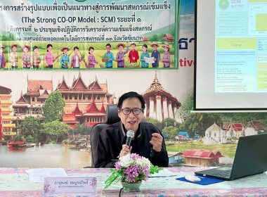 10 กุมภาพันธ์ 2569 นางสาวมนกรณ์ ยอดใจ ... พารามิเตอร์รูปภาพ 7