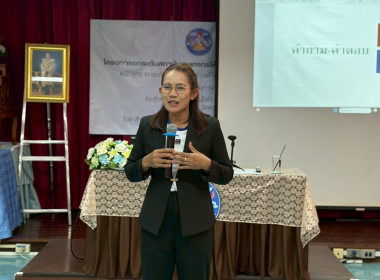 10 – 11 กุมภาพันธ์ 2569 ศูนย์ถ่ายทอดเทคโนโลยีการสหกรณ์ที่ ... พารามิเตอร์รูปภาพ 2