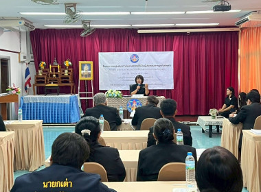 10 – 11 กุมภาพันธ์ 2569 ศูนย์ถ่ายทอดเทคโนโลยีการสหกรณ์ที่ ... พารามิเตอร์รูปภาพ 7