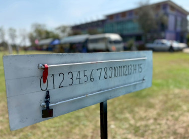 11 กุมภาพันธ์ 2569 นางสาวมนกรณ์ ยอดใจ ... พารามิเตอร์รูปภาพ 14