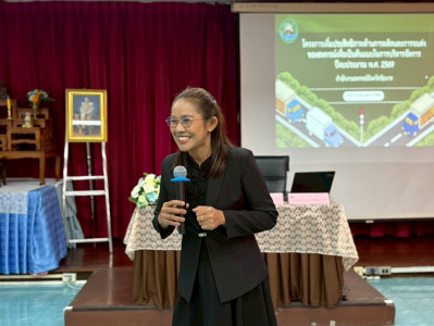 13 กุมภาพันธ์ 2569 นางสาวมนกรณ์ ยอดใจ ... พารามิเตอร์รูปภาพ 1