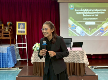 13 กุมภาพันธ์ 2569 นางสาวมนกรณ์ ยอดใจ ... พารามิเตอร์รูปภาพ 1