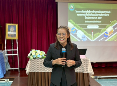 13 กุมภาพันธ์ 2569 นางสาวมนกรณ์ ยอดใจ ... พารามิเตอร์รูปภาพ 2