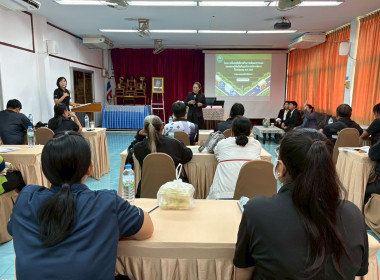 13 กุมภาพันธ์ 2569 นางสาวมนกรณ์ ยอดใจ ... พารามิเตอร์รูปภาพ 5