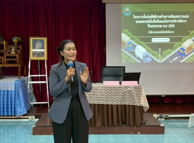 13 กุมภาพันธ์ 2569 นางสาวมนกรณ์ ยอดใจ ... พารามิเตอร์รูปภาพ 6