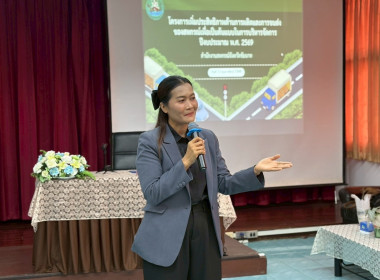 13 กุมภาพันธ์ 2569 นางสาวมนกรณ์ ยอดใจ ... พารามิเตอร์รูปภาพ 7