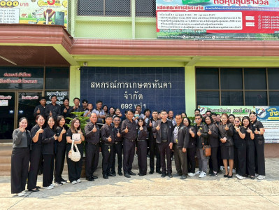 17 กุมภาพันธ์ 2569 นางสาวมนกรณ์ ยอดใจ ... พารามิเตอร์รูปภาพ 1