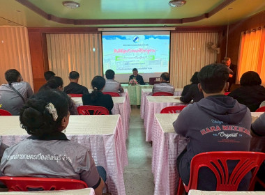 17 กุมภาพันธ์ 2569 นางสาวมนกรณ์ ยอดใจ ... พารามิเตอร์รูปภาพ 16